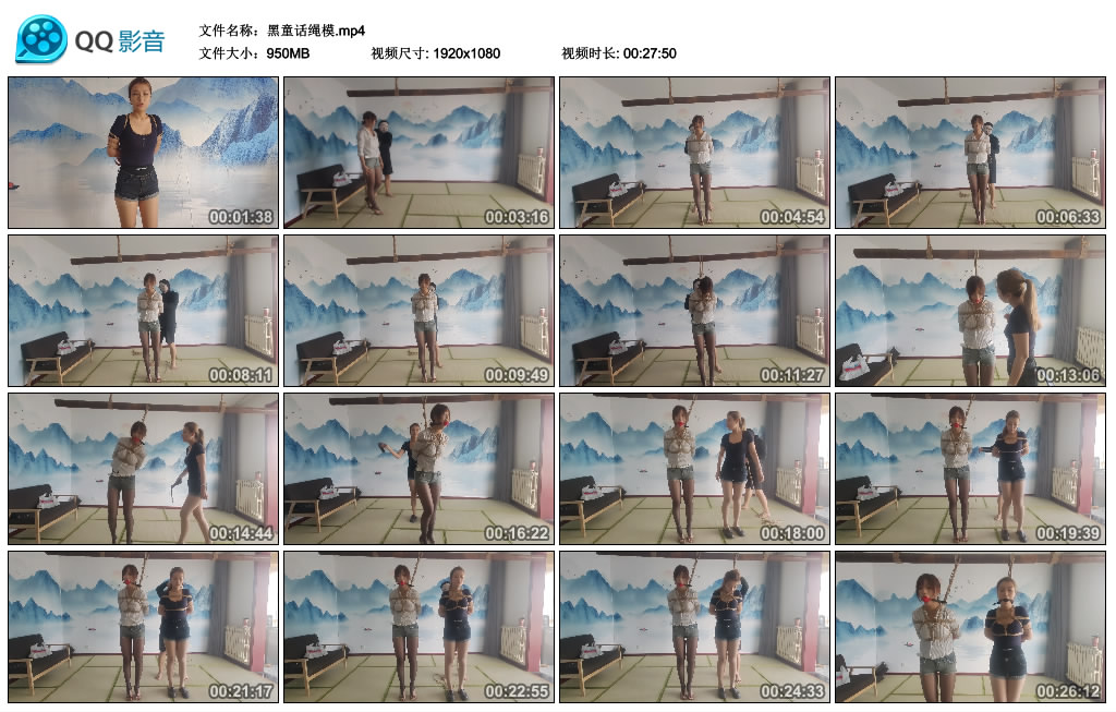 秦韵绳屋黑童话绳模