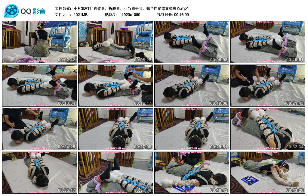 【束心原创】小月3D打印直臂器，折腿器，叮当猫手套，驷马固定放置挠脚心-缚乐绳艺