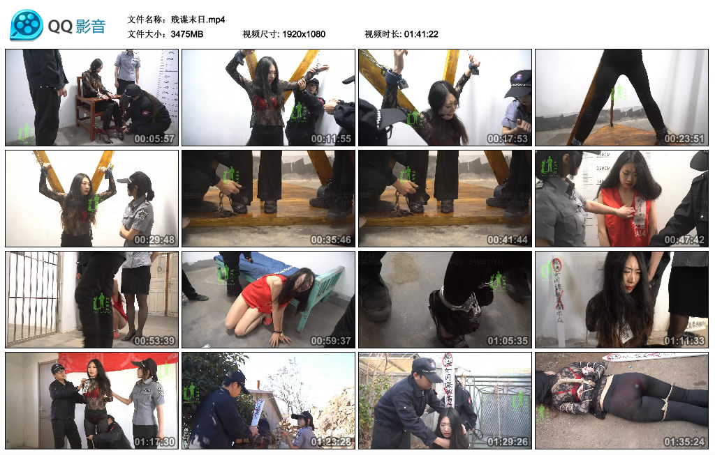 结绳而治贱谍末日
