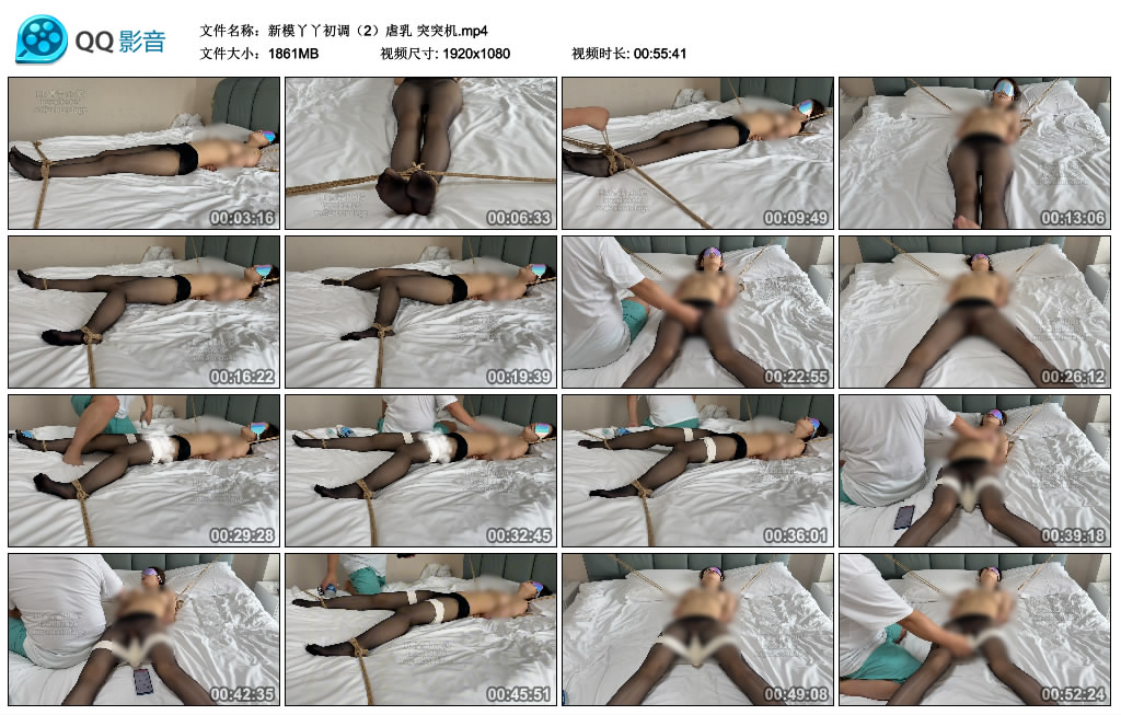 【zxbondage】新模丫丫初调（2）虐乳 突突机-缚乐绳艺