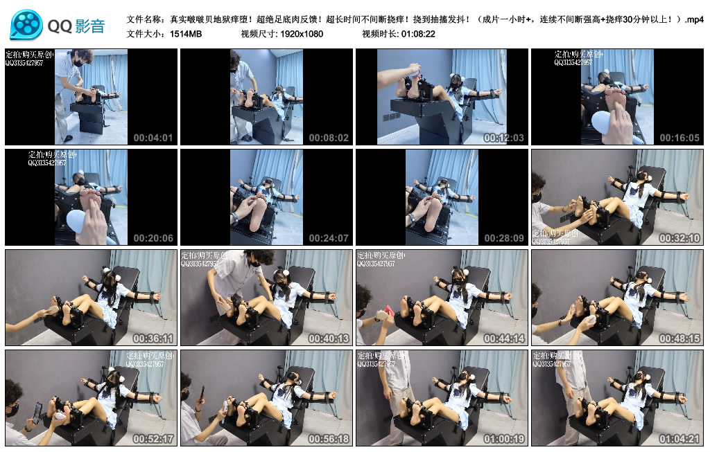 【咕咕精】 真实啵啵贝地狱痒堕！超绝足底肉反馈！超长时间不间断挠痒！挠到抽搐发抖！...-缚乐绳艺