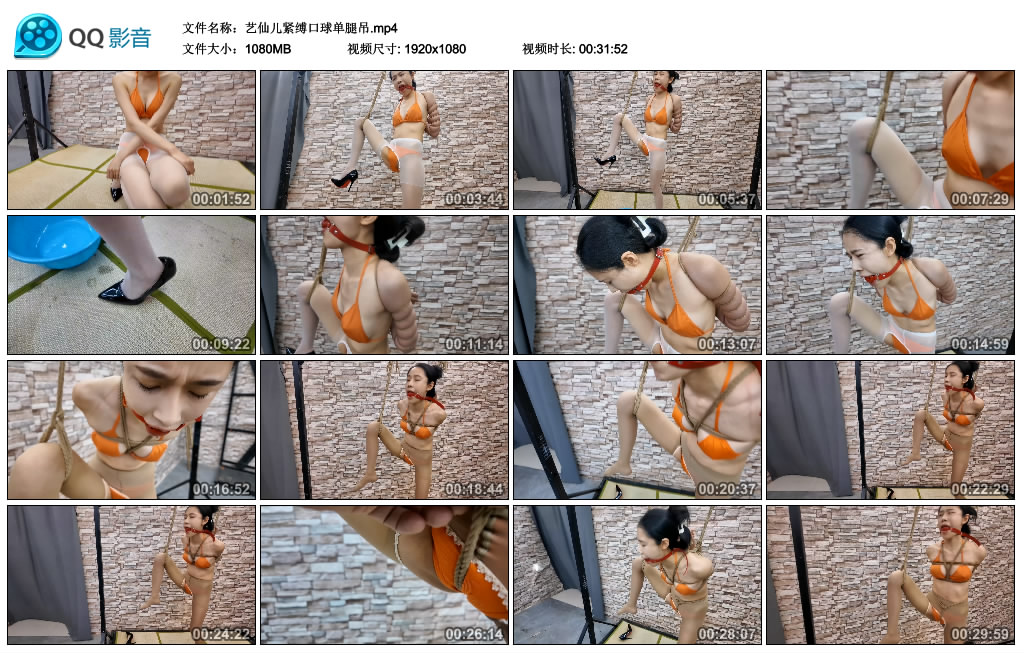 艺仙儿紧缚口球单腿吊-缚乐绳艺