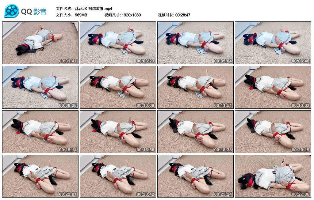 沐沐JK 捆绑放置