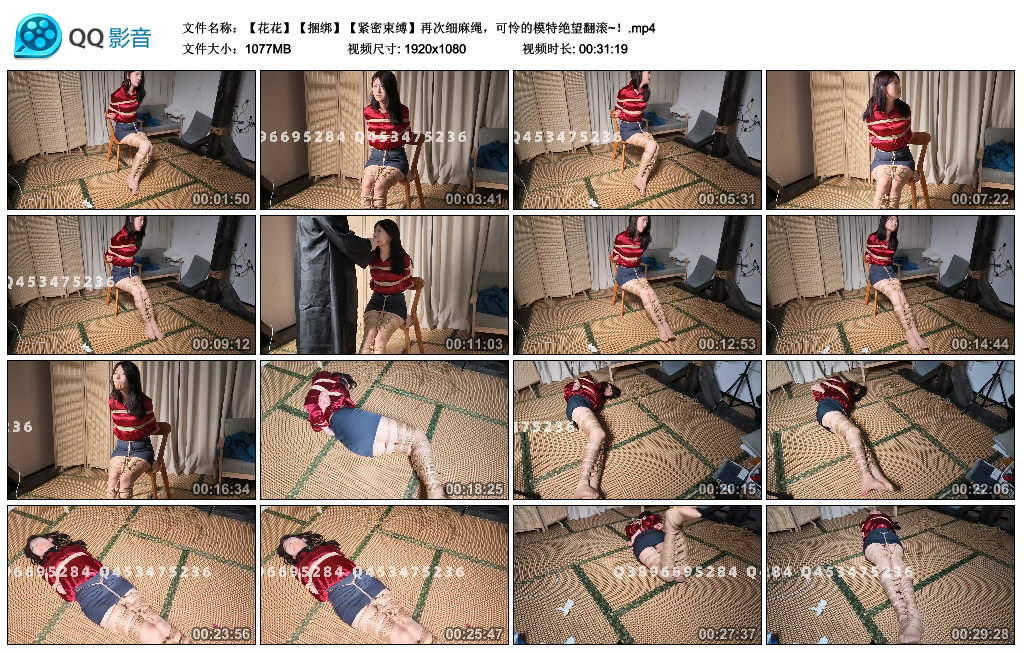 胖竹子 花花捆绑 紧密束缚 再次细麻绳，可怜的模特绝望翻滚~！