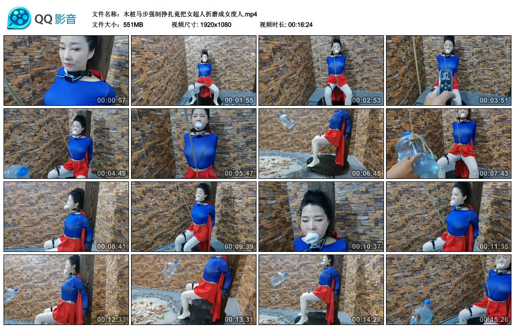 木桩马步强制挣扎竟把女超人折磨成女废人