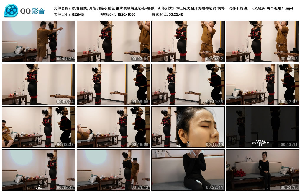 路由原创 执着曲线. 开始训练小豆包 捆绑禁锢矫正姿态-翘臀，训练到大汗淋漓，这次…