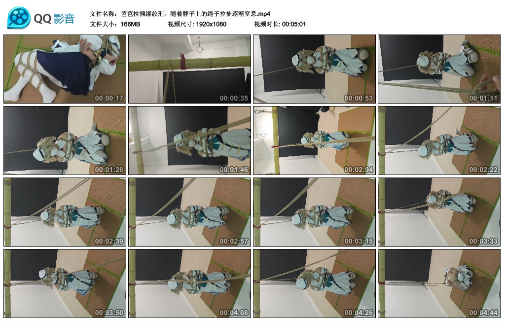 芭芭拉捆绑绞刑。随着脖子上的绳子拉扯逐渐窒息
