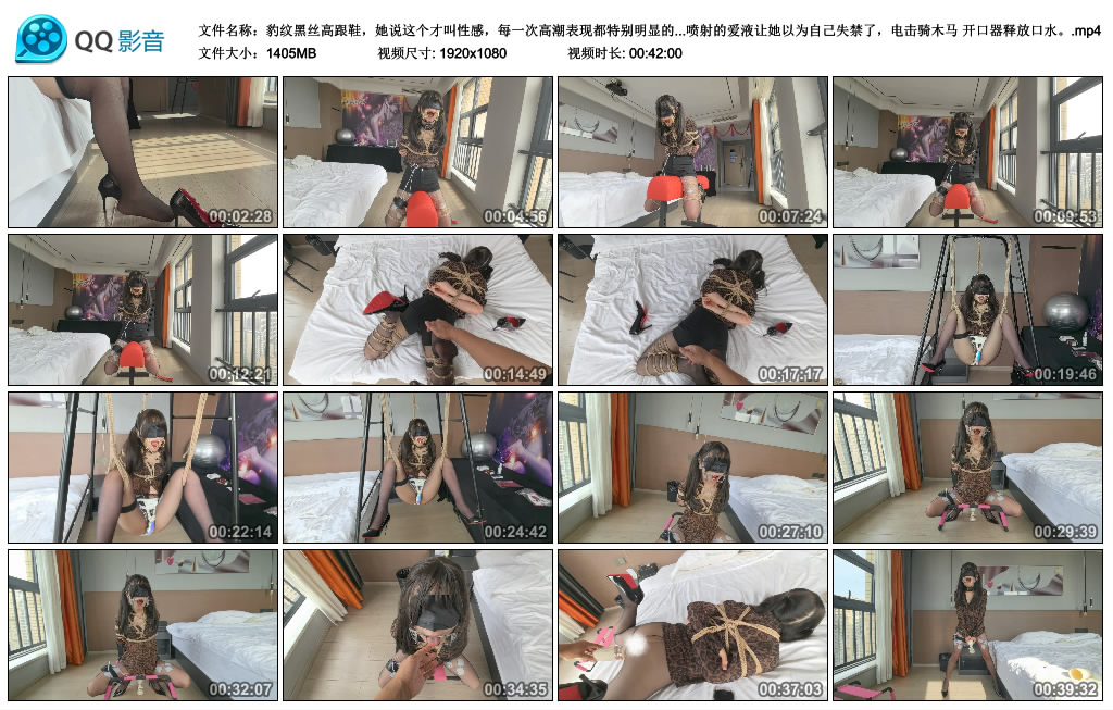 【FXX】◤GTHR-LCQG◢ 豹纹黑丝高跟鞋，她说这个才叫性感，每一次gao潮表现都特别明显...-缚乐绳艺
