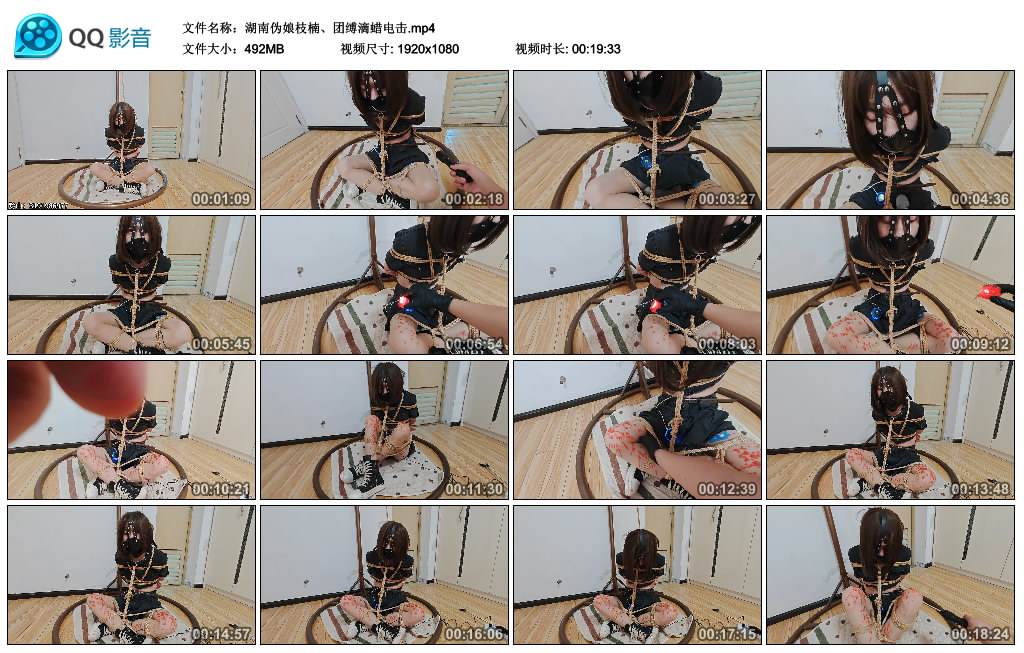 湖南伪娘枝楠、团缚滴蜡电击-缚乐绳艺