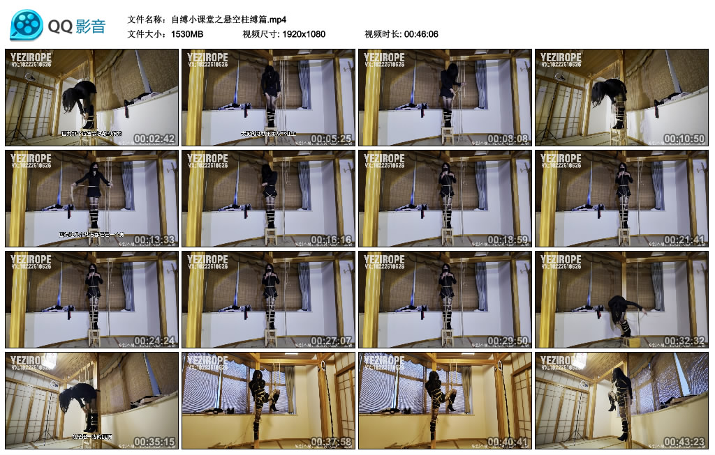 自缚小课堂之悬空柱缚篇-缚乐绳艺
