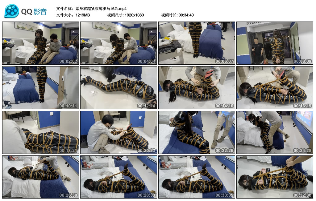 紧身衣超紧束缚驷马纪录-缚乐绳艺