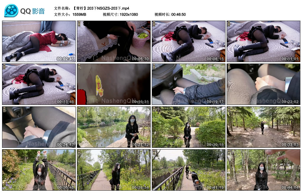 【娜绳】 青柠203下NSGZS-203下-缚乐绳艺