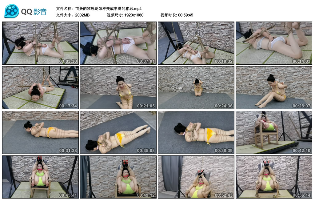 牧遥缚影苗条的雅思是怎样变成丰满的雅思