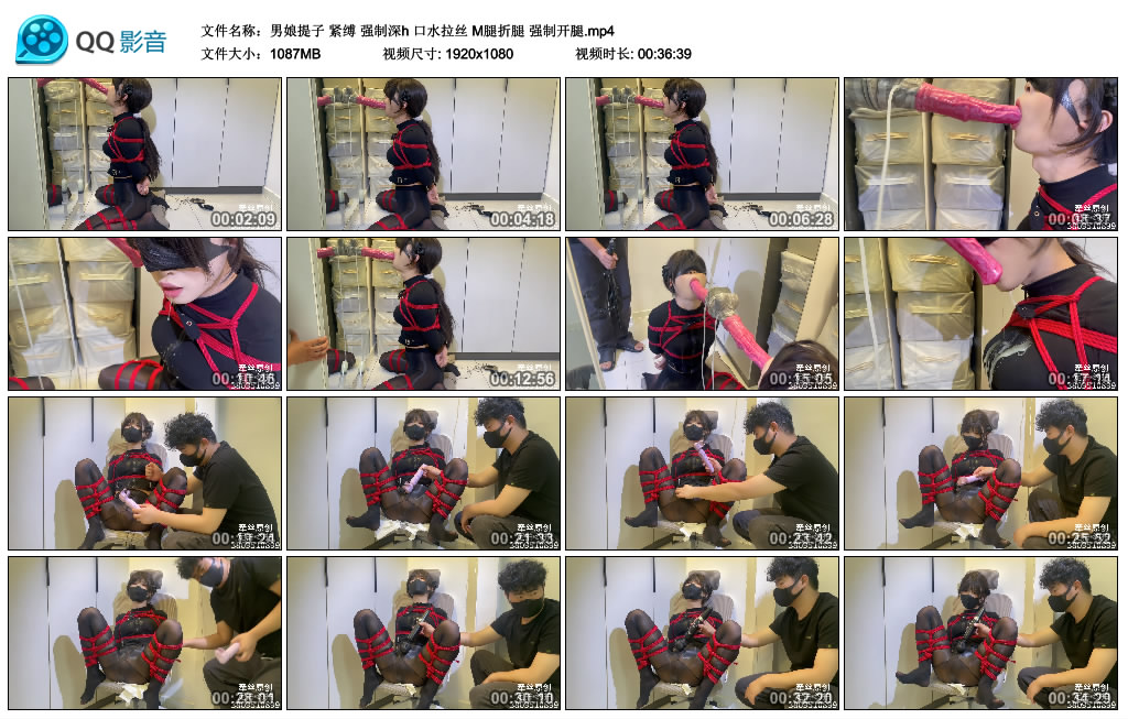 【男娘提子】紧缚 强制深h 口水拉丝 M腿折腿 强制开腿-缚乐绳艺