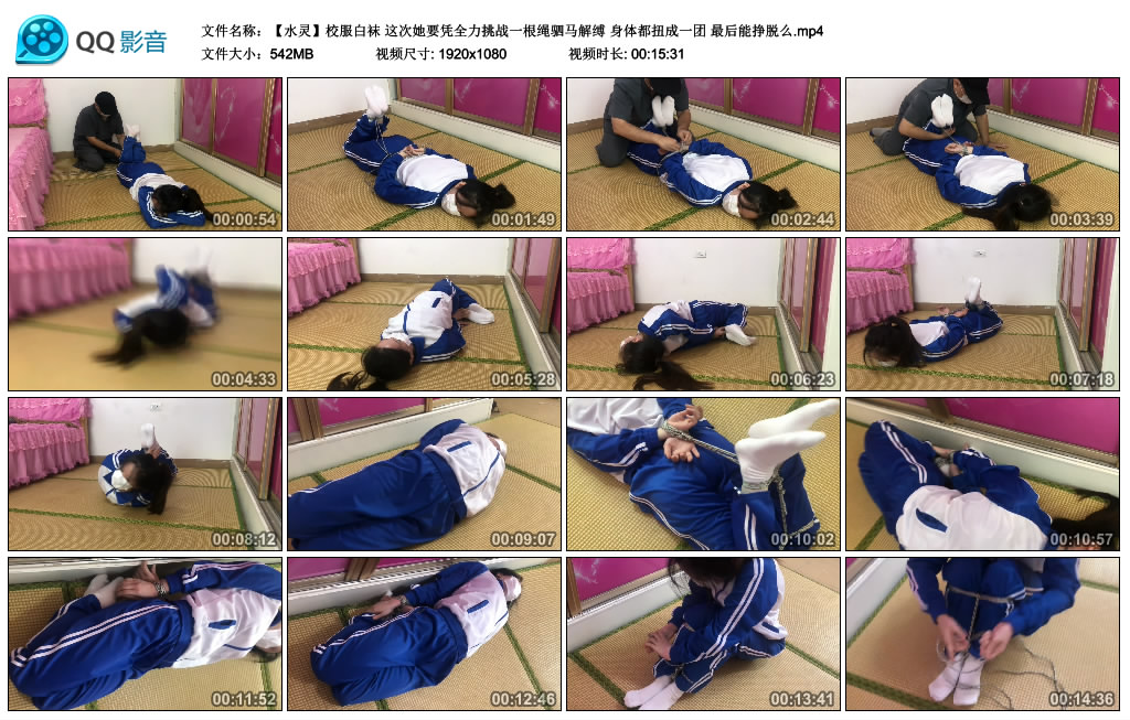 【新月原创】 水灵校服白袜 这次她要凭全力挑战一根绳驷马解缚 身体都扭成一团 最后能...-缚乐绳艺