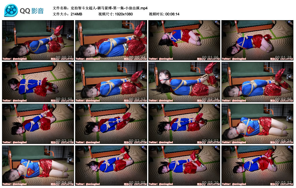 【哈莉奎茵】 定拍智斗女超人-驷马紧缚-第一集-小淦出演-缚乐绳艺