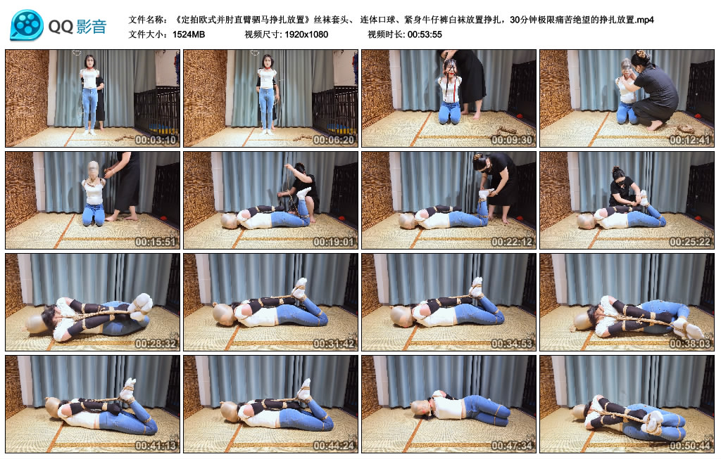 【美曦S】 定拍欧式并肘直臂驷马挣扎放置 丝袜套头、 连体口球、紧身牛仔裤...-缚乐绳艺