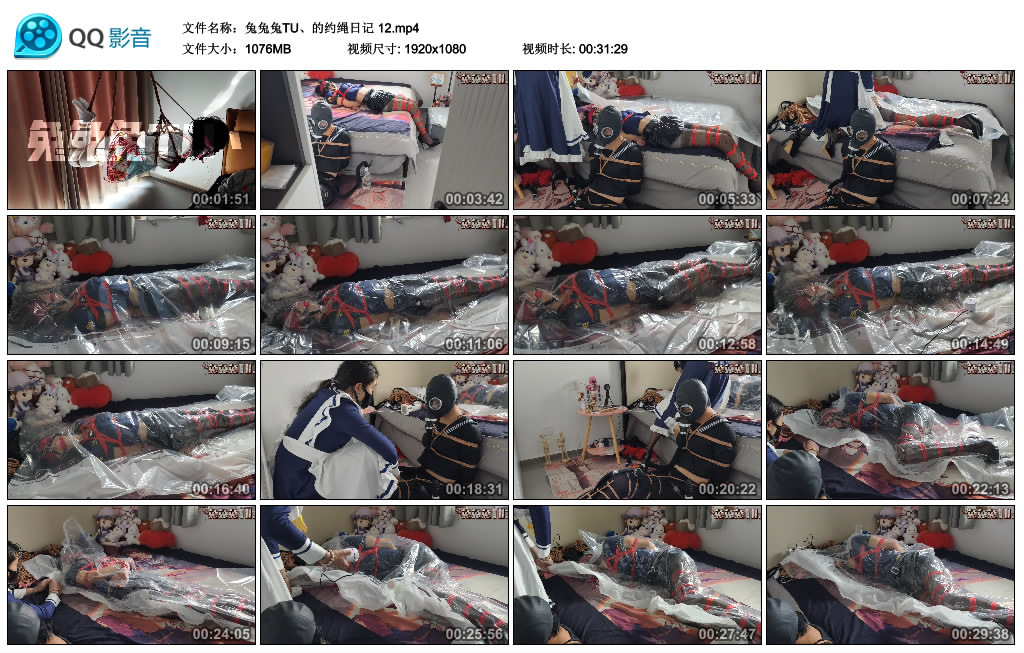 兔兔兔TU、的约绳日记 12