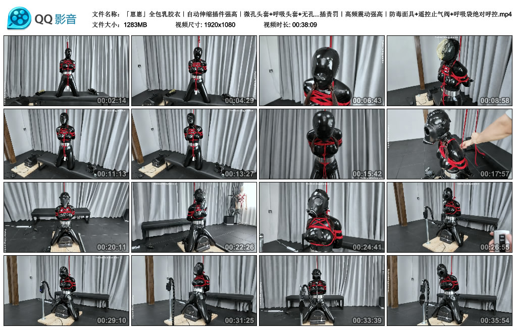 【鹿角与猫爪】 崽崽全包乳胶衣 自动伸缩插件强高｜微孔头套+呼吸头套+无孔泳帽窒息pla...-缚乐绳艺
