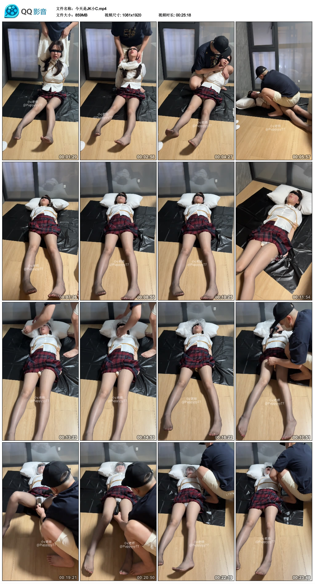 小c老师今天是JK小C