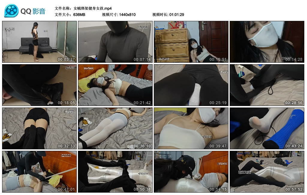 女贼绑架健身女孩