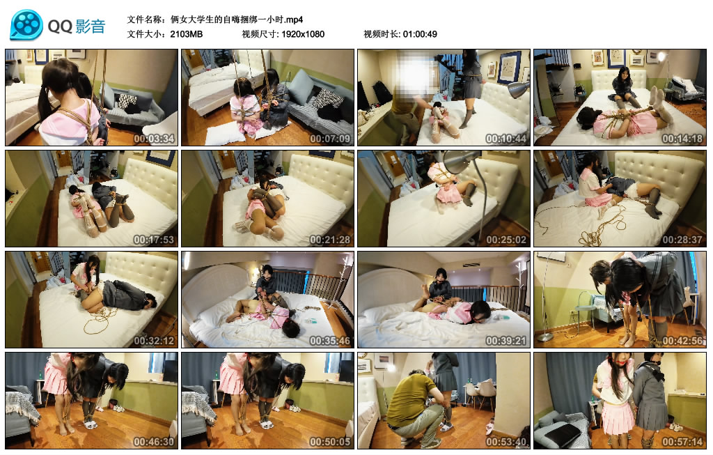 俩女大学生的自嗨捆绑一小时-缚乐绳艺