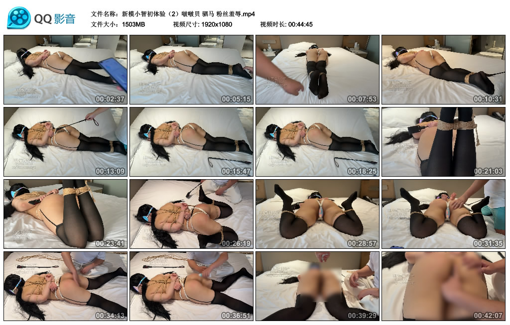 【zxbondage】 新模小智初体验（2）啵啵贝 驷马 粉丝羞辱-缚乐绳艺