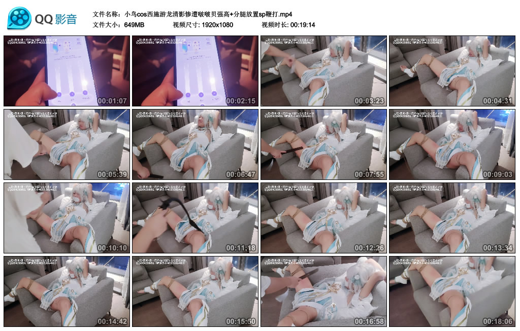 小鸟cos西施游龙清影惨遭啵啵贝强高+分腿放置sp鞭打-缚乐绳艺