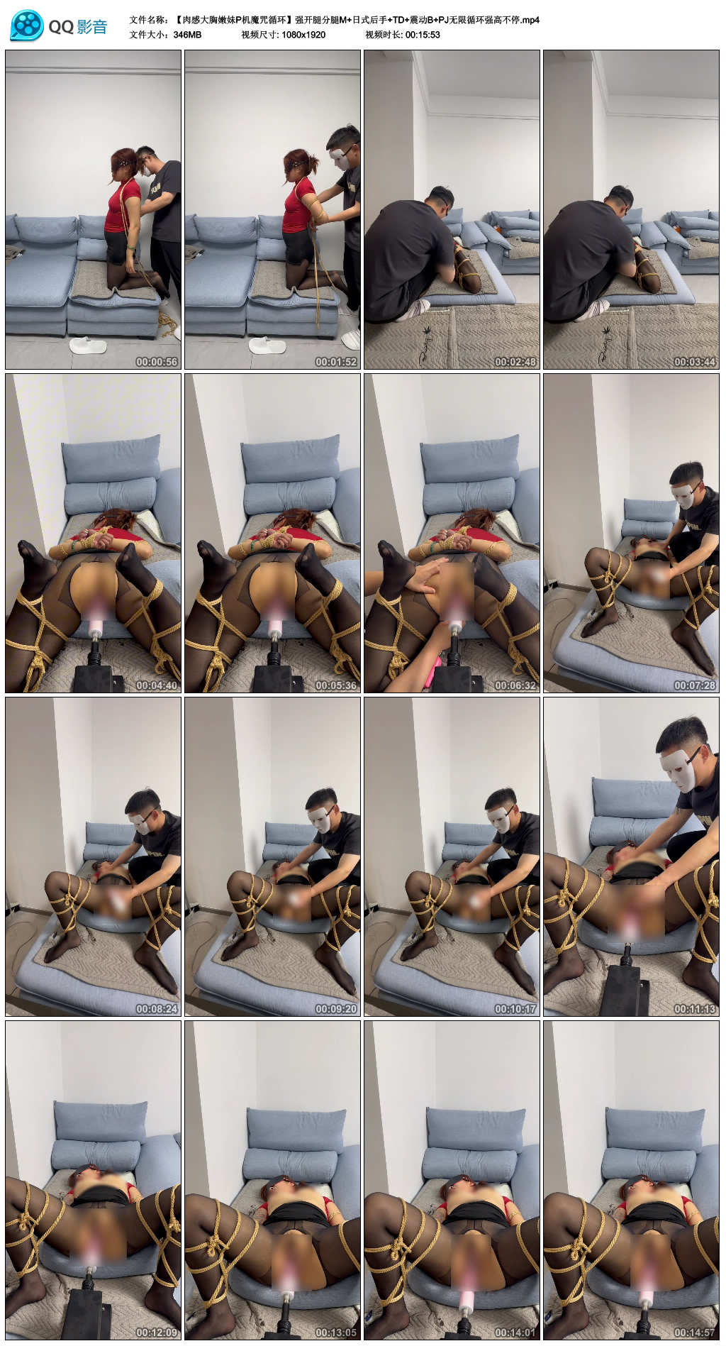 束人映像 肉感大胸嫩妹P机魔咒循环强开腿分腿M+日式后手+TD+震动B+PJ无限循环…