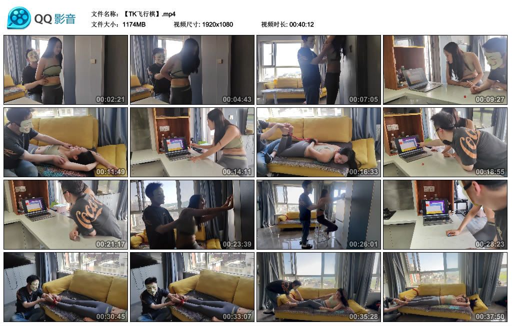 束人映像 TK飞行棋