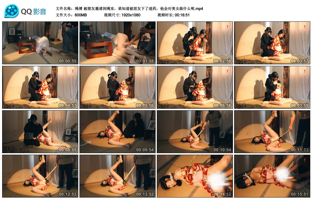 惠宝绳缚 被朋友邀请到绳室，谁知道被朋友下了迷药，他会对美女做什么呢