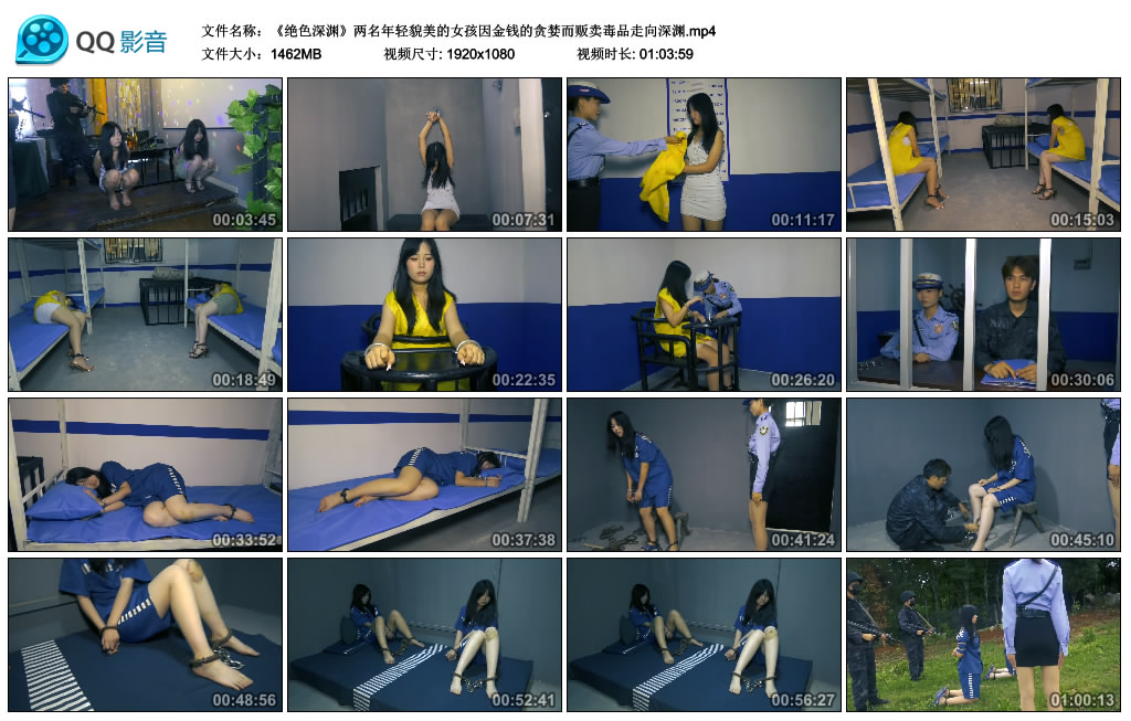 【胜景影视】绝色深渊-缚乐绳艺