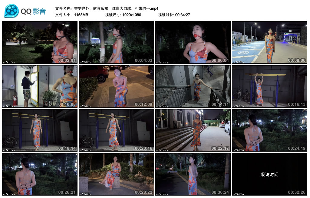 梦川原创雯雯户外，露背长裙，红白大口球，扎带绑手