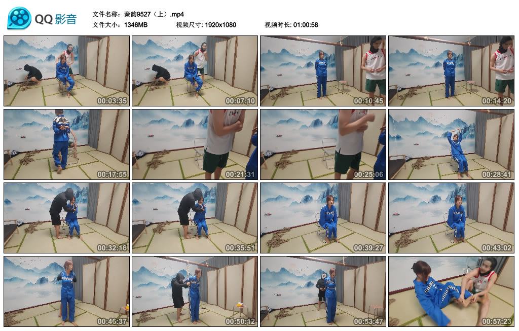 秦韵9527（上）-缚乐绳艺