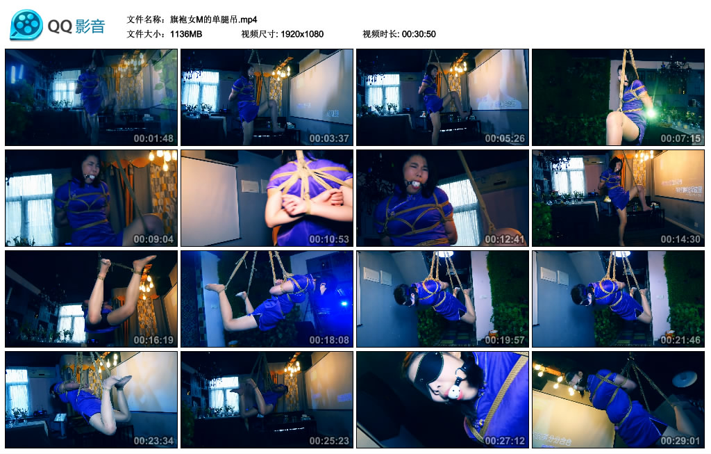 胜景影视 旗袍女M的单腿吊