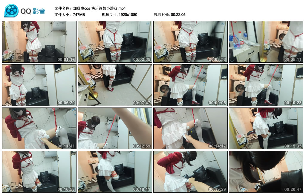 【追风游戏】加藤惠cos 快乐调教小游戏-缚乐绳艺