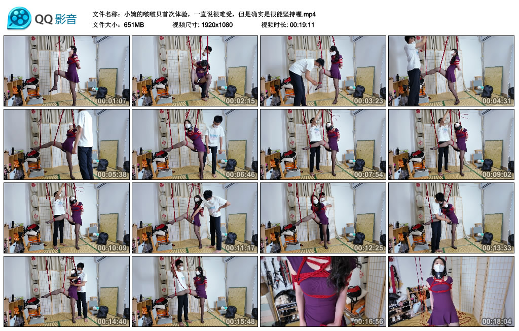 小婉的啵啵贝首次体验，一直说很难受，但是确实是很能坚持喔-缚乐绳艺