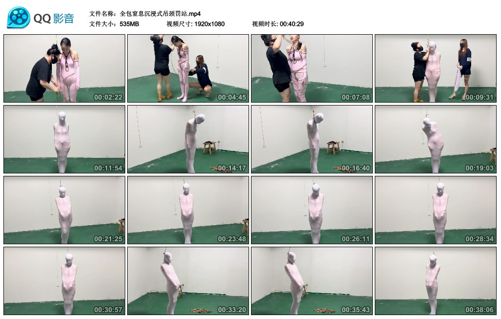 媚娘原创全包窒息沉浸式吊颈罚站