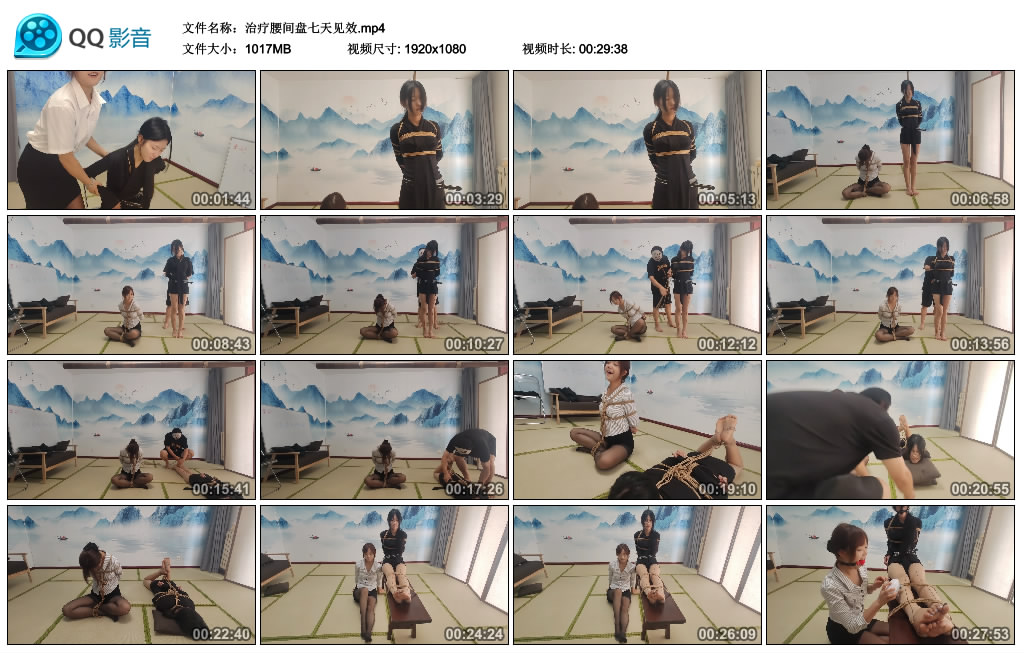 【秦韵绳屋】治疗腰间盘七天见效-缚乐绳艺