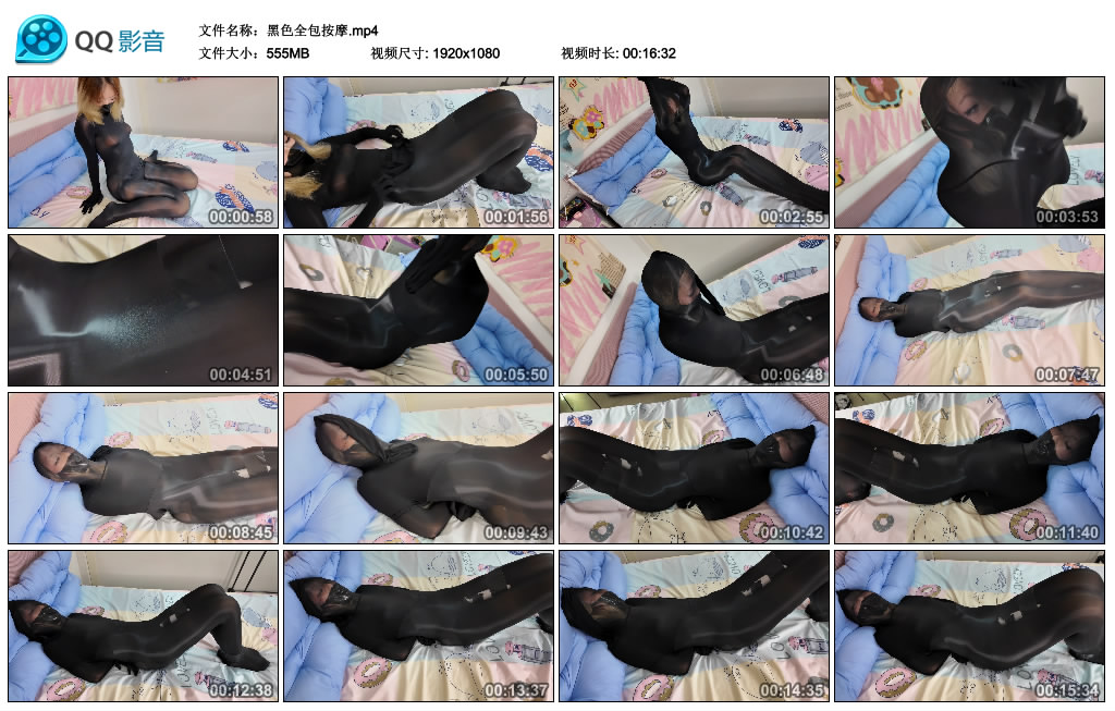 黑色全包按摩-缚乐绳艺