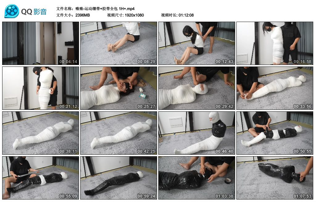 【胖竹子】 嗷嗷-运动绷带+胶带全包 1H+-缚乐绳艺