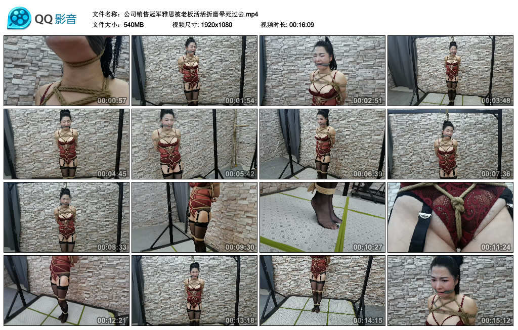 【牧遥】公司销售冠军雅思被老板活活折磨晕死过去-缚乐绳艺