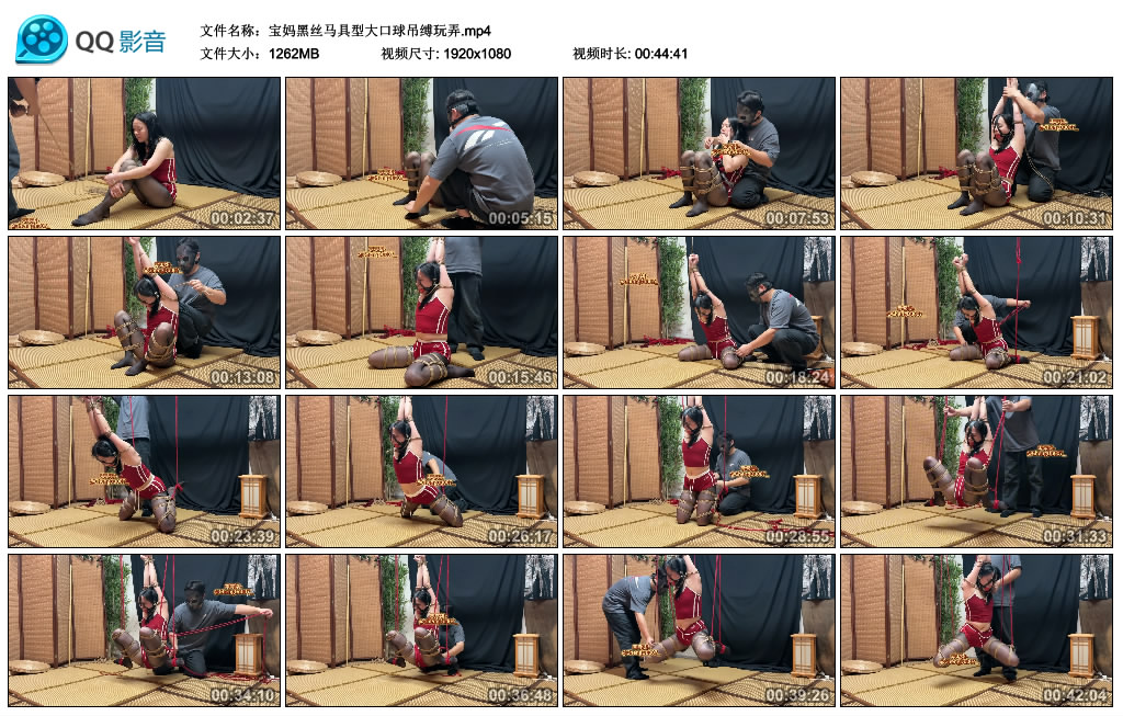【零零柒】 宝妈黑丝马具型大口球吊缚玩弄-缚乐绳艺