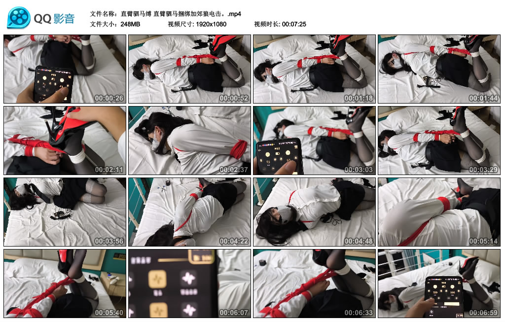 直臂驷马缚 直臂驷马捆绑加郊狼电击
