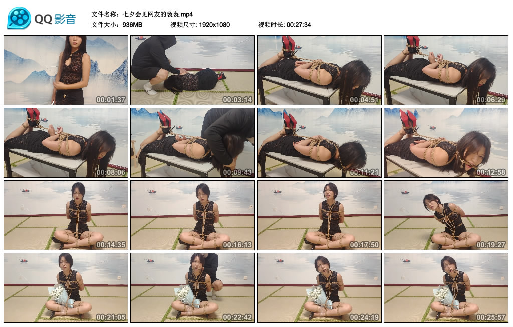 【秦韵绳屋】七夕会见网友的袅袅-缚乐绳艺