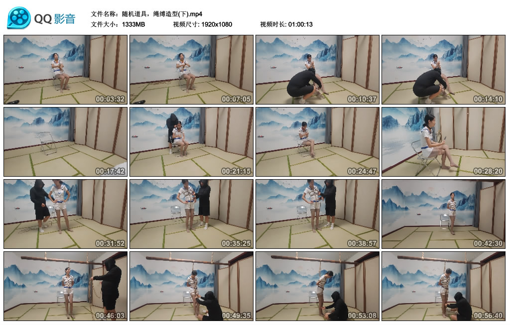 【秦韵绳屋】随机道具，绳缚造型(下)-缚乐绳艺