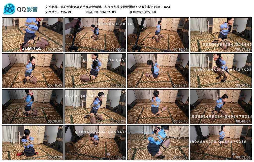 【胖竹子】客户要求复刻后手观音折腿缚，各位觉得美女能脱困吗？让我们拭目以待！-缚乐绳艺