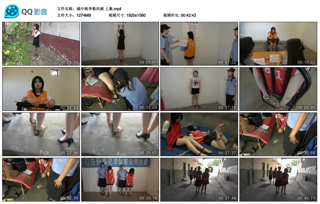 【梨花雨】城中桃李愁风雨 上集-缚乐绳艺