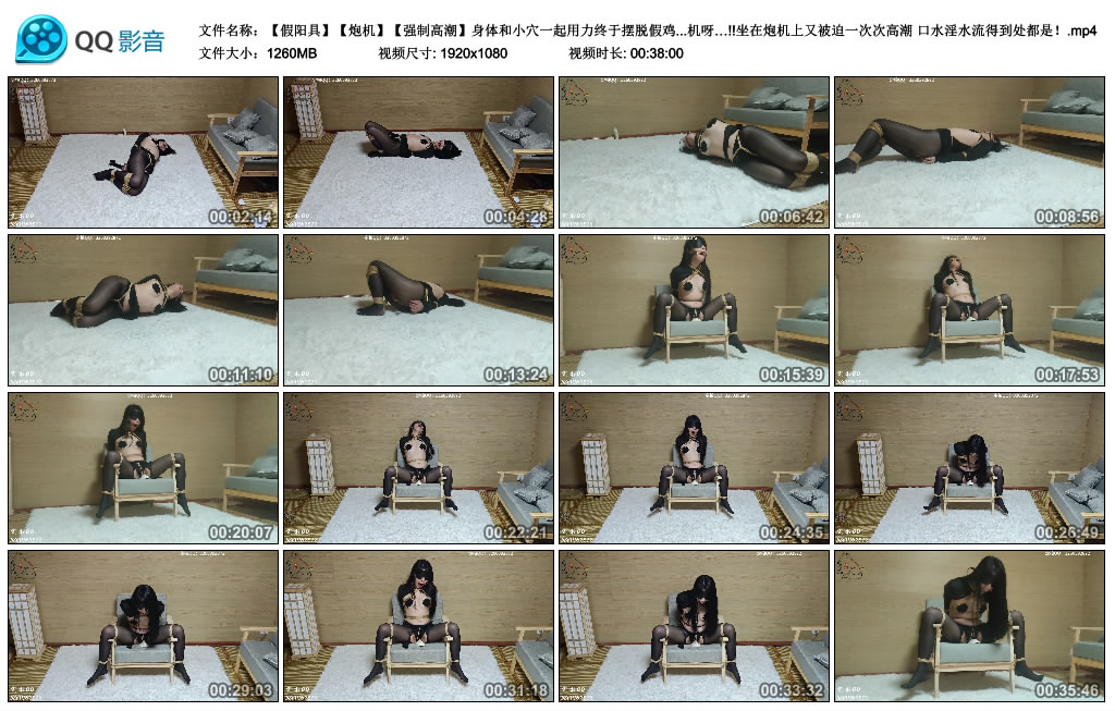 【夜鸣狐】 【假阳具】【装置】【强制gao潮】身体和小穴一起用力终于摆脱假鸡巴的甜蜜折...-缚乐绳艺
