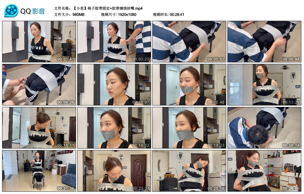 【缚艺录】 小苗椅子胶带固定+胶带缠绕封嘴-缚乐绳艺